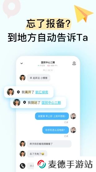 bind软件下载2025最新版本