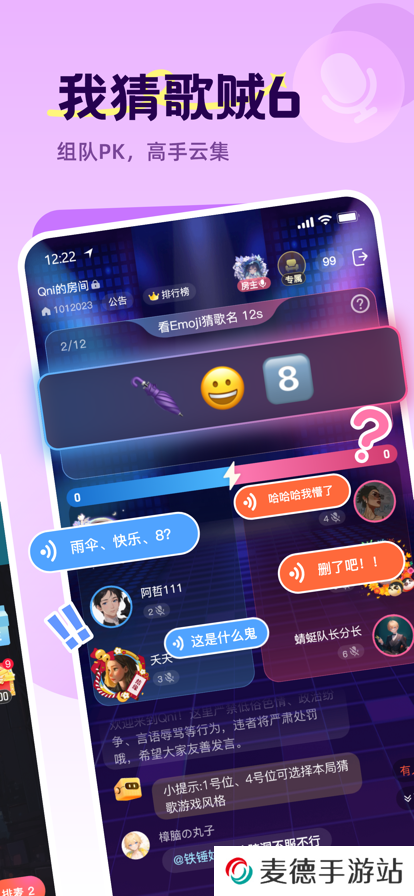 Qni app最新版本下载