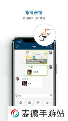 信源密信app最新版下载