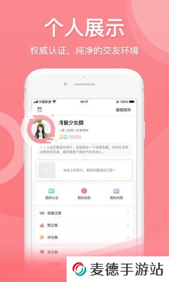 也在app最新官方版下载