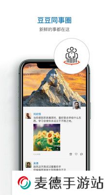 信源密信app最新版下载