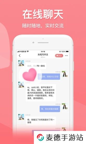 也在app最新官方版下载