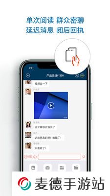 信源密信app最新版下载