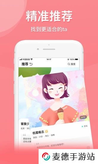 也在app最新官方版下载