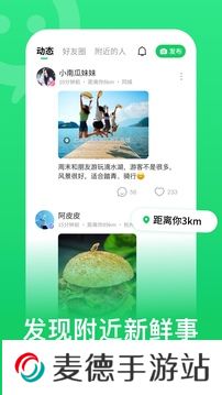 连信app免费下载