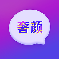 奢颜交友app最新版下载