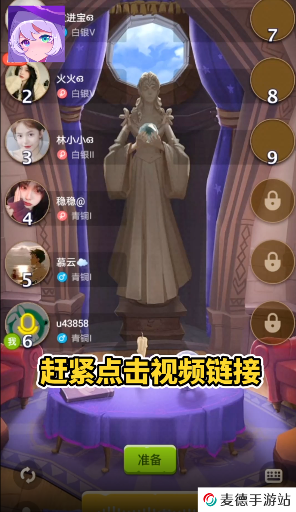 点点狼人app最新版下载