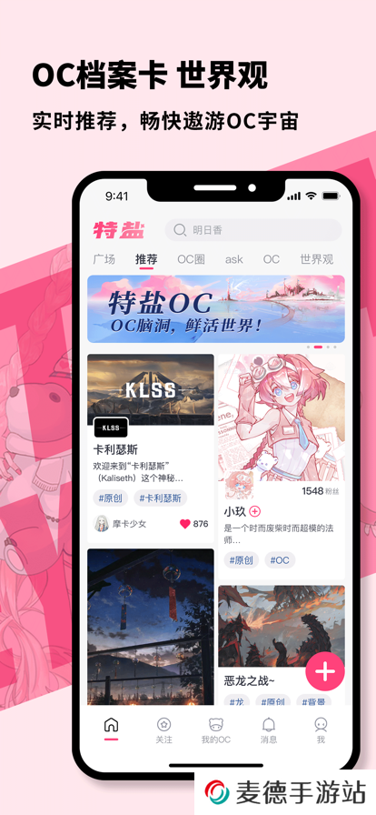 特盐app官方下载最新版