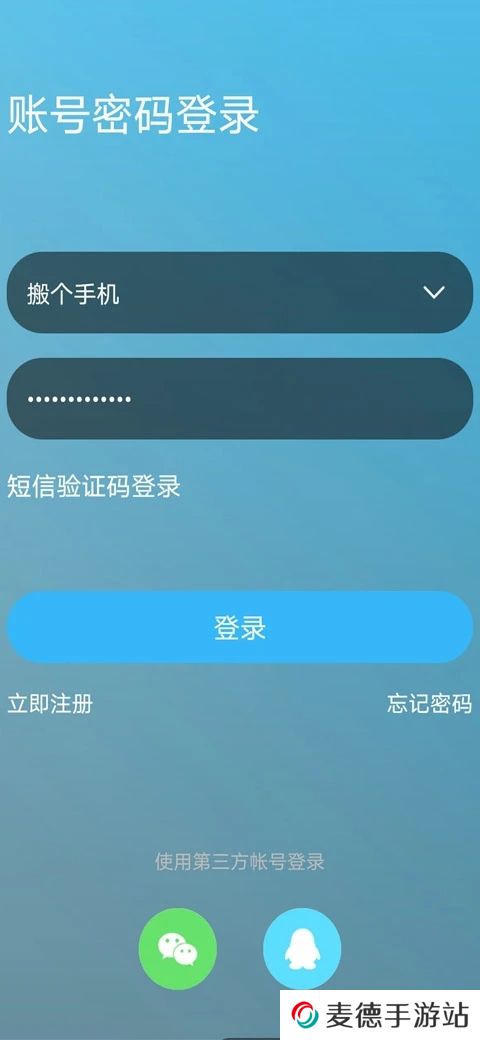 嘉兴圈app官方下载安装