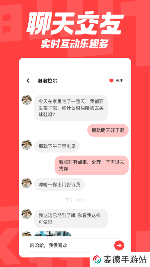 翻咔官方下载