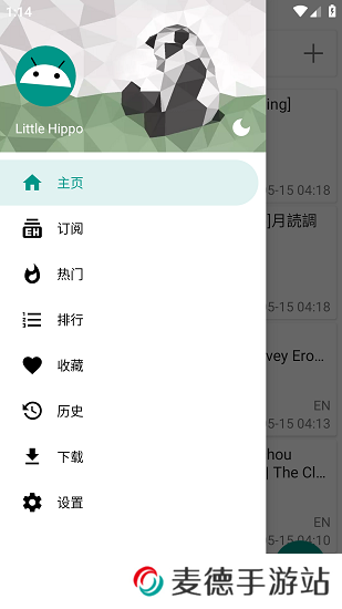 ehviewer绿色版1.9.6.8