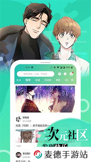 画涯app无删减版