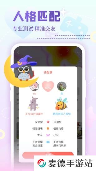 nico抖狸app官方最新免费下载