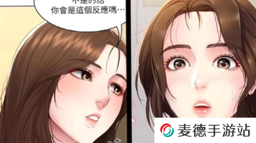 manwa2免费漫画官方下载(漫蛙漫画)