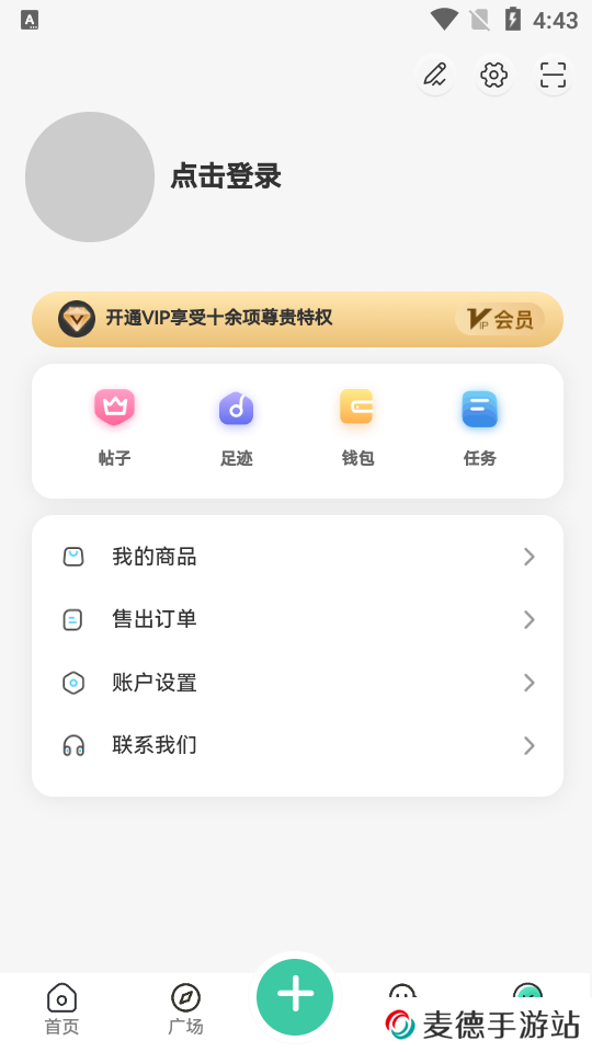 须弥社区app下载2025最新版