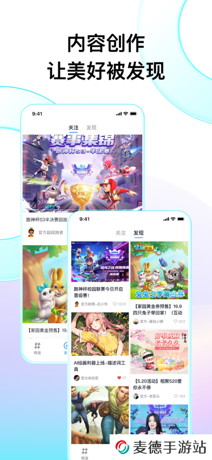 fanbook最新版下载2025