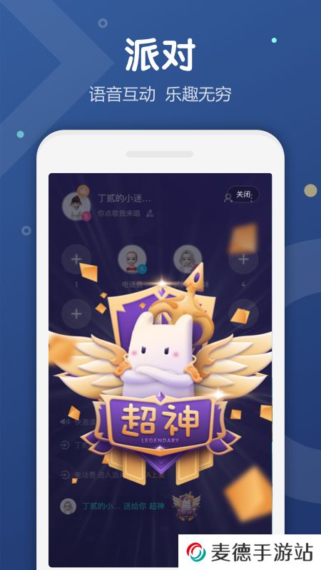 uki社交app下载