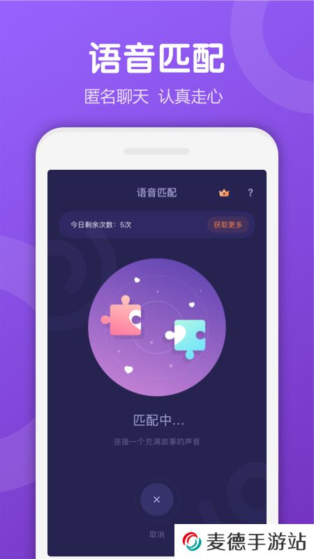 uki社交app下载