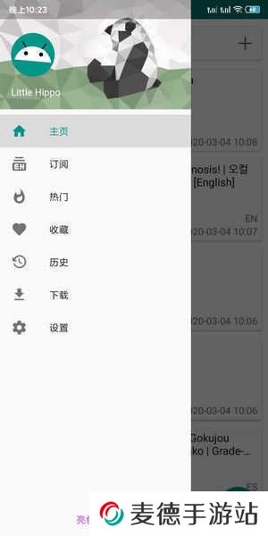 EHVIEWER白色版1.8.9.6