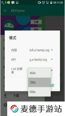 e站app2022最新版