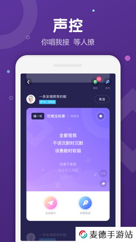 uki社交app下载