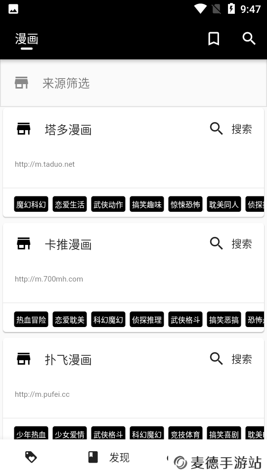 皮皮喵订阅仓库整合版