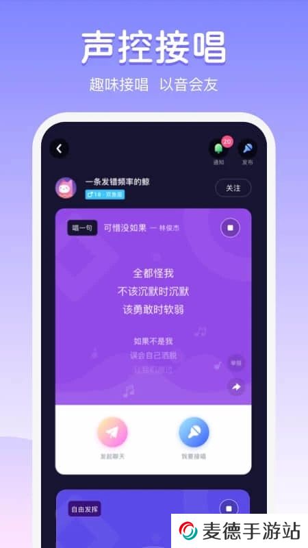 uki匿名社交app官方下载