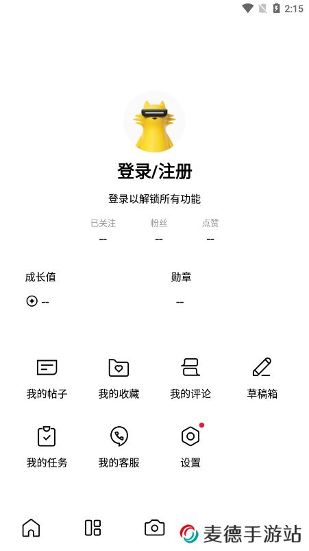 realme社区app下载官方版