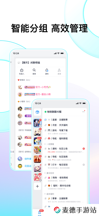 fanbook最新版下载2025