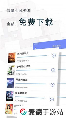 海棠书屋myhtlmebookmyhtlme下载