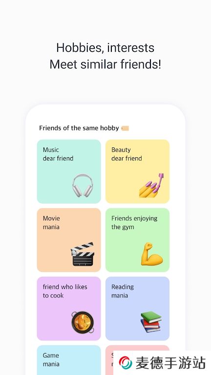 KFriends app最新版下载