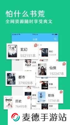 笔趣阁app正版