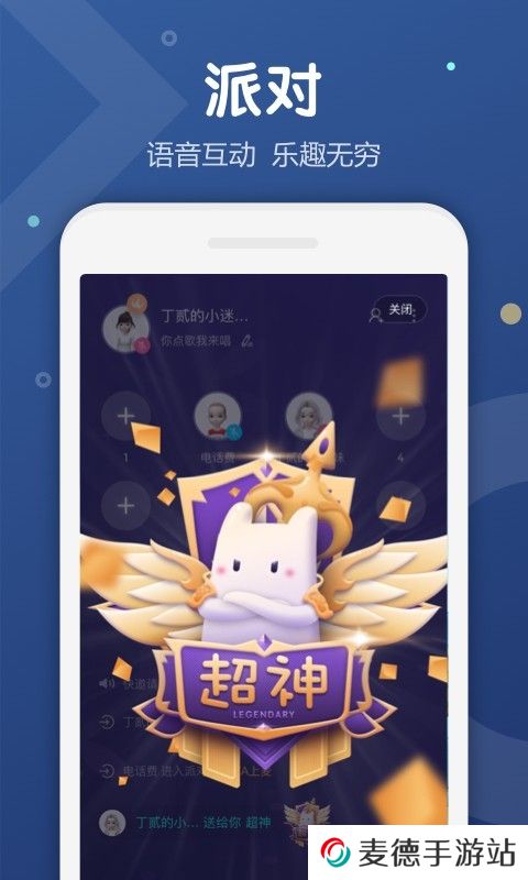 uki社交软件下载最新版