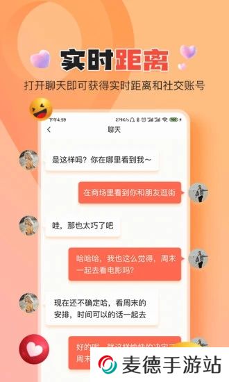 伊水社区app最新版下载