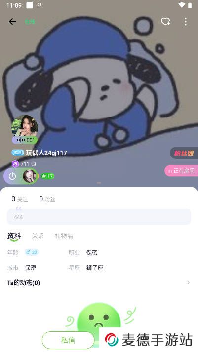 玩偶星球app最新版下载