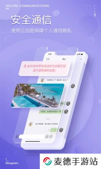 yacn泡泡聊天软件下载最新版2025