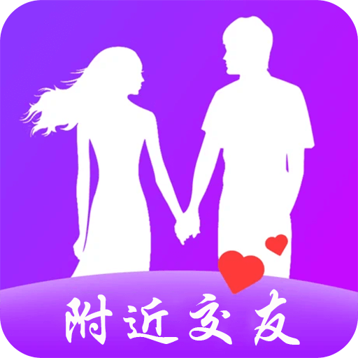 附近任性约app最新版下载