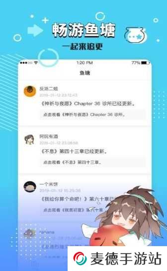 长佩文学城手机版