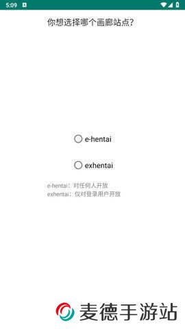 ehviewer绿色版1.9.7.0中文