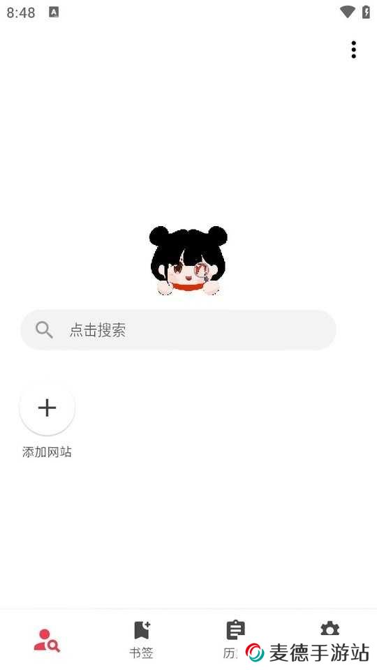 你搜app最新版