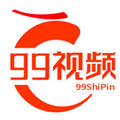 99视频app最新版