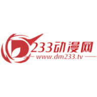 233动漫下载app