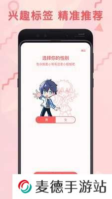 无限漫画app最新版