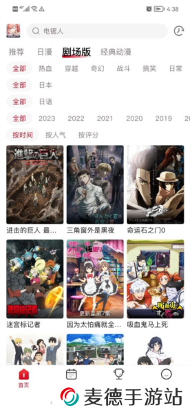 OmoFun纯净无广告版