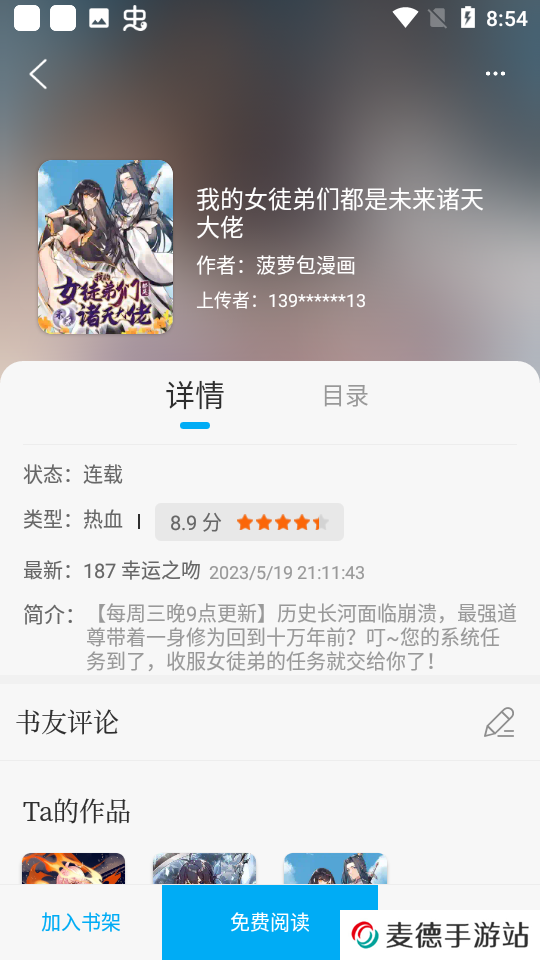 笔趣阁永久免费版