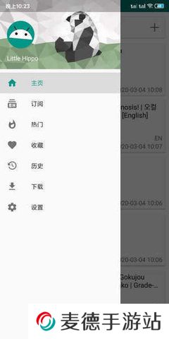 ehviewer白色版1.9.4.0