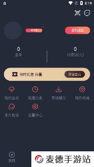 动漫共和国(OMoFun)