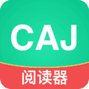 caj阅读器安卓手机版