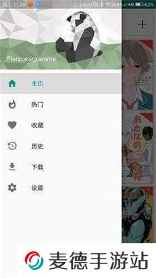 ehviewer绿色版1.7.26