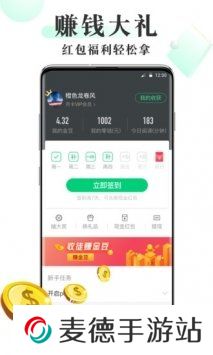 海棠app正版